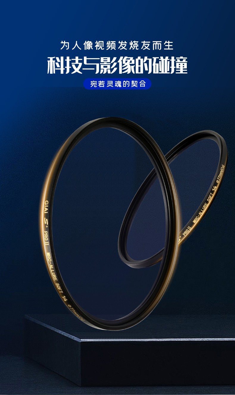 白柔攝影濾鏡 白柔攝影濾鏡