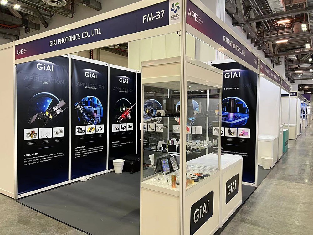濾光片 APE亞洲光電博覽會(huì)激埃特展區(qū)