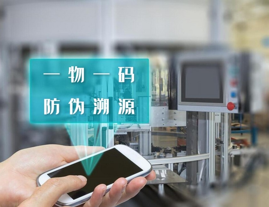 商品防偽識(shí)別光學(xué)濾光片應(yīng)用解析 商品防偽識(shí)別光學(xué)濾光片應(yīng)用解析