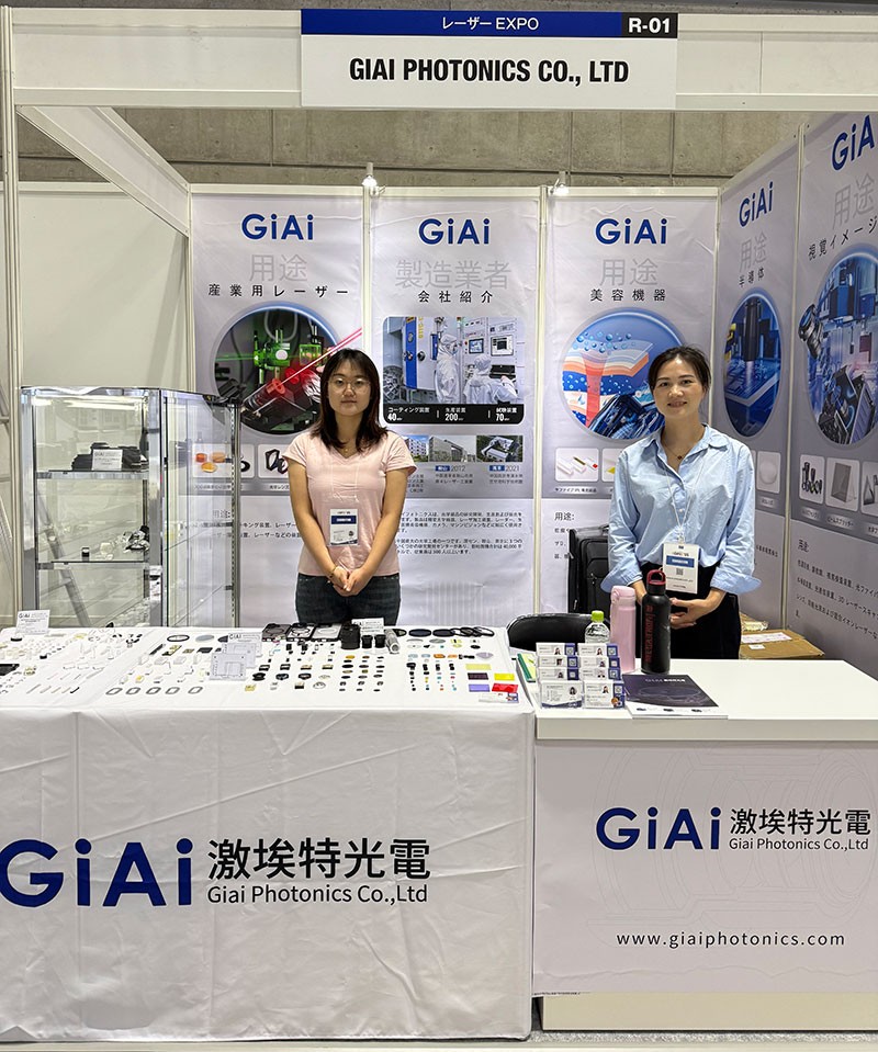 激埃特?cái)y創(chuàng)新光學(xué)元件亮相OPIE 2025橫濱光電展 激埃特?cái)y創(chuàng)新光學(xué)元件亮相OPIE 2025橫濱光電展