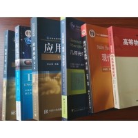 幾何光學(xué)是什么？