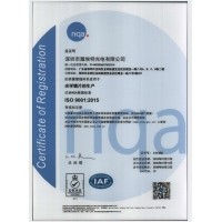 ISO9001質(zhì)量管理體系證書(shū)新版